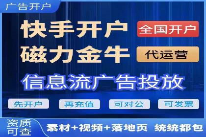百度推广公司：多行业广告投放的共通策略